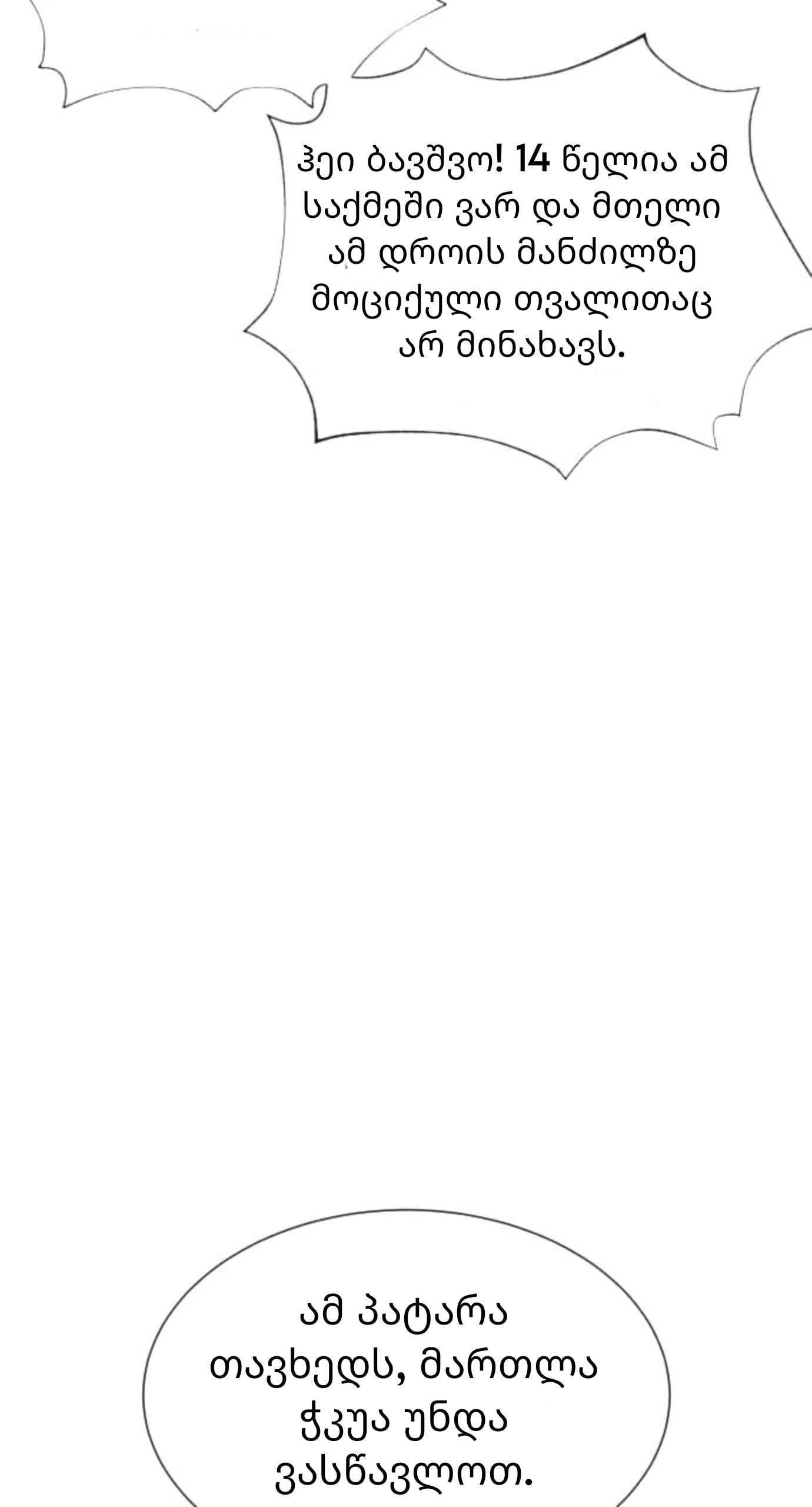 Page (5)
